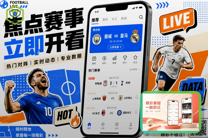 开云支付页面安全提醒：先核对再操作